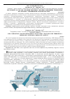 Научная статья на тему 'Кислотный состав для освоения нефтяных скважин, вскрывших терригенные коллекторы с повышенной карбонатностью'