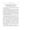 Научная статья на тему 'Кислые и щелочные протеазы головастиков озерной лягушки (Rana ridibunda) на разных стадиях метаморфоза'