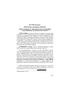 Научная статья на тему 'Китайская диаспора и Китай: общественные и экономические отношения для взаимного политического блага'