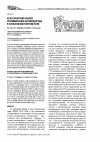 Научная статья на тему 'Классический анализ рекомбинации антиводорода в сильном магнитном поле'