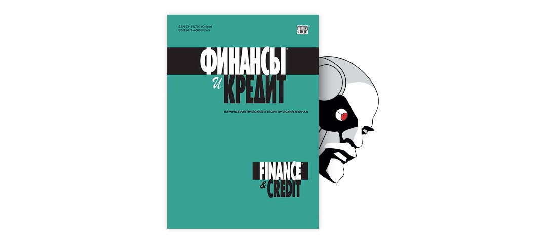 Доклад: Классификация банковских кредитов и принципы банковского кредитования