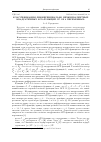 Научная статья на тему 'Классификация дифференциально неэквивалентных квадратичных APN-функций от 5 и 6 переменных'