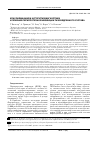 Научная статья на тему 'Классификация и алгоритм диагностики и лечения перипротезной инфекции тазобедренного сустава'