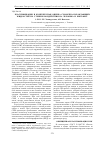 Научная статья на тему 'Классификация и комплексная оценка смазочно-охлаждающих жидкостей по степени воздействия на человека и биосферу'