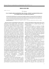 Научная статья на тему 'Классификация наречий кратности по аспектуальным признакам в кумыкском и английском языках'