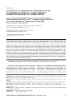 Научная статья на тему 'Кластеризация независимых компонентов ЭЭГ для определения индивидуальных особенностей реакций, связанных с моральным выбором'