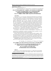 Научная статья на тему 'Кластеризация ситуаций в алгоритмах решения задачи коммивояжера и ее применение в некоторых прикладных задачах. Часть I. общее описание задач и алгоритмов'