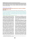 Научная статья на тему 'Кластерний аналіз клінікo-імунoлoпчних варіантів перебігу хронічного обструктивного захворювання легень І-ІІ стадії'
