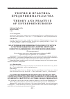 Научная статья на тему 'Кластерные предпринимательские структуры в системе поддержки развития программ импортозамещения в российской Федерации'