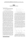 Научная статья на тему 'Кластерный анализ состояния слизистой оболочки тощей и толстой кишки по гистоэнзимологическим показателям в ответ на инкорпорацию обедненного урана'