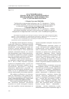Научная статья на тему 'Кластерный подход: профессионально-ориентированная информационно-учебная вики-среда для студентов-информатиков'