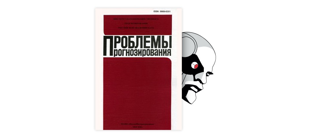 Статья: Кластерный подход в стратегии инновационного развития зарубежных стран