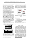 Научная статья на тему 'Клеточные технологии в лечение патологии печени'