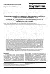 Научная статья на тему 'Клиническая эффективность фитоэнтеросорбента в комплексном лечении больных с впервые диагностированным деструктивным туберкулезом легких'