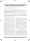Научная статья на тему 'Клиническая эффективность и безопасность купирования пароксизмов фибрилляции предсердий пропафеном'