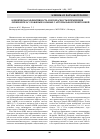 Научная статья на тему 'Клиническая эффективность и безопасность применения лизиноприла у пожилых больных с артериальной гипертонией'