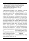 Научная статья на тему 'Клиническая эффективность изосорбида-5-мононитрата в комплексной терапии хронической сердечной недостаточности у больных со стенокардией II-III ФК и хронической обструктивной болезнью легких'