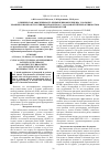 Научная статья на тему 'Клиническая эффективность применения фенспирида у больных хроническим необструктивным бронхитом с холодовой гиперреактивностью дыхательных путей'