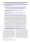 Научная статья на тему 'Клиническая эффективность сопроводительной иммунотерапии активированными лимфоцитами у больной меланомой (случай из практики)'