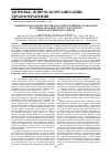 Научная статья на тему 'Клиническая характеристика и распространённость подагры по материалам Иркутского городского ревматологического центра'