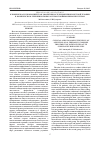 Научная статья на тему 'Клиническая и экономическая эффективность применения местной терапии в комплексном лечении больных острым гнойным риносинуситом'