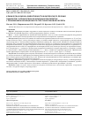 Научная статья на тему 'Клиническая оценка эффективности комплексного лечения пациентов с хроническим катаральным гингивитом с применением инъекционного геля гиалуроновой кислоты'