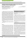 Научная статья на тему 'Клиническая оценка эффективности применения мезенхимальных стволовых клеток при термических ожогах'