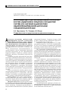 Научная статья на тему 'Клиническая структура туберкулеза у больных с психическими расстройствами'
