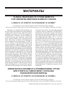 Научная статья на тему 'Клиническая значимость полиморфизма CYP2D6 для ответа на тамоксифен у больных раком молочной железы'