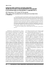 Научная статья на тему 'Клинические аспекты использования низкочастотного ультразвукового орошения в профилактике послеродового эндометрита'
