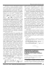 Научная статья на тему 'Клинические особенности артериальной гипертензии у рабочих свинцовоопасного производства в разных стажевых группах'