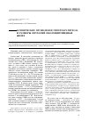 Научная статья на тему 'Клинические проявления гиперпаратиреоза и размеры опухолей околощитовидных желез'