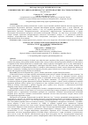 Научная статья на тему 'КЛИНИЧЕСКИЕ СИТУАЦИИ ЗАДЕРЖКИ РОСТА У ДЕТЕЙ В ПРАКТИКЕ УЧАСТКОВОГО ПЕДИАТРА'