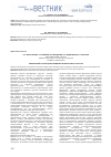 Научная статья на тему 'Клинический случай аденокарциномы червеобразного отростка'
