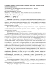 Научная статья на тему 'КЛИНИЧЕСКИЙ СЛУЧАЙ: ОПЕРАТИВНОЕ ЛЕЧЕНИЕ ГИГАНТСКОЙ ОПУХОЛИ ЯИЧНИКА'