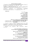 Научная статья на тему 'КЛИНИЧЕСКИЙ СЛУЧАЙ ТУБЕРКУЛЕЗА С ЛЕТАЛЬНЫМ ИСХОДОМ'