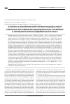 Научная статья на тему 'Клиническое и биохимическое обоснование целесообразности комплексного использования Цераксона и Корвитина в лечении острого ишемического инсульта'