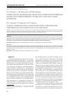 Научная статья на тему 'Клиническое наблюдение синдрома антифосфолипидных антител и тромбофилии у пациента с волчаночным нефритом'