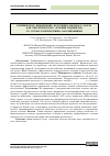 Научная статья на тему 'Клиническое применение излучения диодного лазера для хирургического лечения пациентов со стоматологическими заболеваниями'