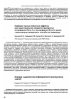 Научная статья на тему 'Клиника и диагностика инфекционного мононуклеоза у детей'