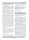 Научная статья на тему 'Клинико-анамнестический аспект парасуицидов у комбатантов'