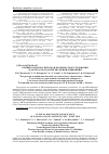 Научная статья на тему 'Клинико-диагностическая значимость исследования sFas/Apo-1(CD-95)-антигена при ВИЧ-инфекции'