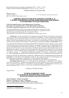 Научная статья на тему 'КЛИНИКО-ДИАГНОСТИЧЕСКОЕ ЗНАЧЕНИЕ УРОВНЕЙ IL-1β У ДЕТЕЙ С ЯЗВЕННОЙ БОЛЕЗНЬЮ ДВЕНАДЦАТИПЕРСТНОЙ КИШКИ И ЭРОЗИВНЫМИ ГАСТРОДУОДЕНИТАМИ'