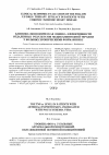 Научная статья на тему 'Клинико-экономическая оценка эффективности отдаленных результатов медикаментозной терапии у больных хроническими формами ИБС'