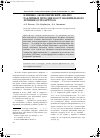 Научная статья на тему 'Клинико-экономический анализ различных методик восстановительного лечения остеоартроза'