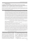 Научная статья на тему 'Клинико-электрофизиологический анализ дрожательного гиперкинеза при эссенциальном треморе и болезни Паркинсона'