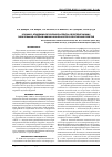 Научная статья на тему 'Клинико-эпидемиологические аспекты облитерирующих заболеваний артерий нижних конечностей в Республике Бурятия'