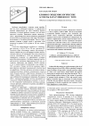 Научная статья на тему 'Клинико-эпидемиологические аспекты парасуицидов в г. Чите'