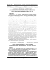 Научная статья на тему 'Клинико-эпидемиологические особенности гемоконтактных гепатитов на территории Пензенской области'