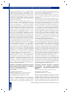 Научная статья на тему 'Клинико-эпидемиологические особенности туберозного склероза по данным регистра Самарской области'